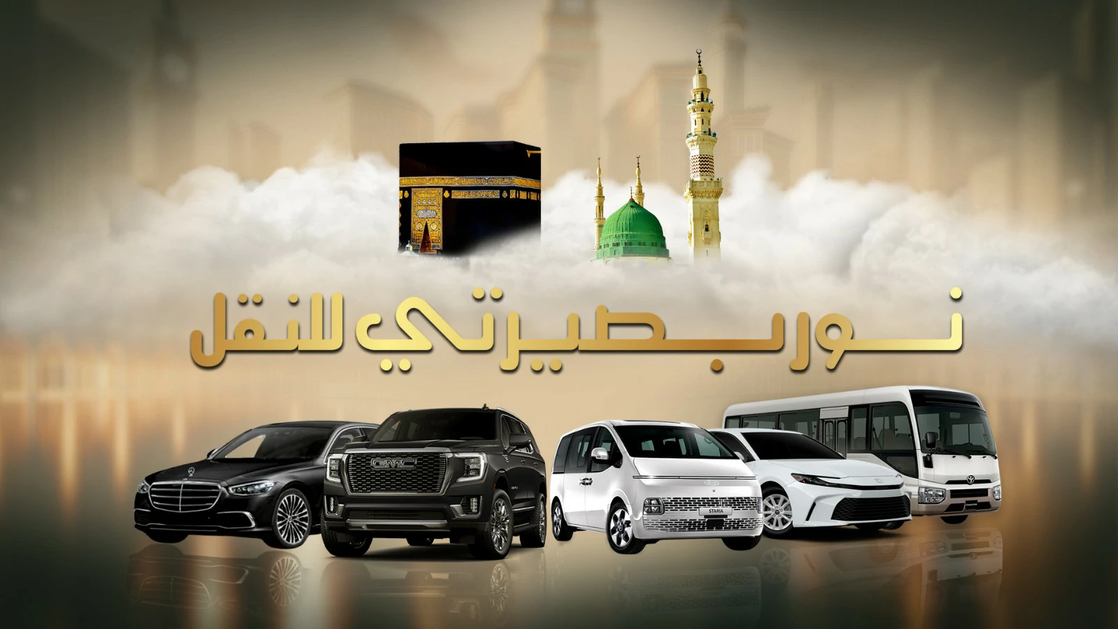 Main Banner